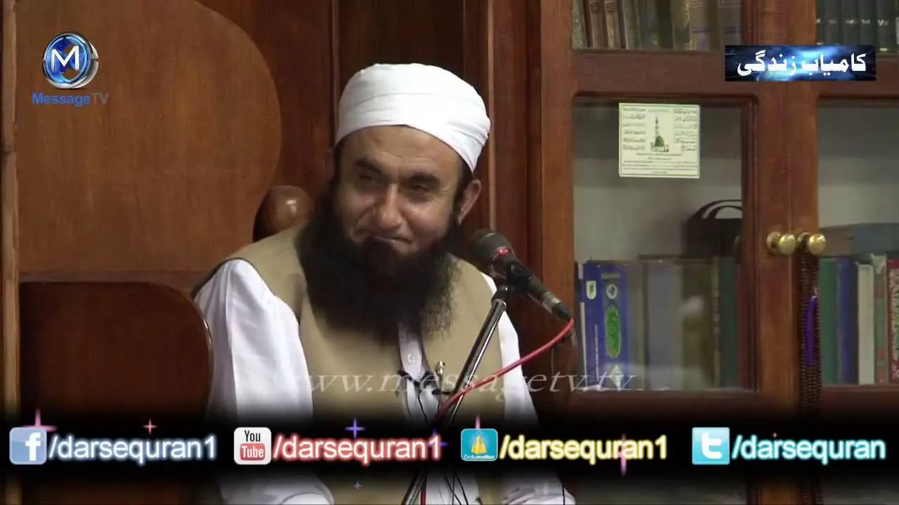 Molana Tariq Jameel 'Jannat Kay 4 Aelaan' (4 Minutes)